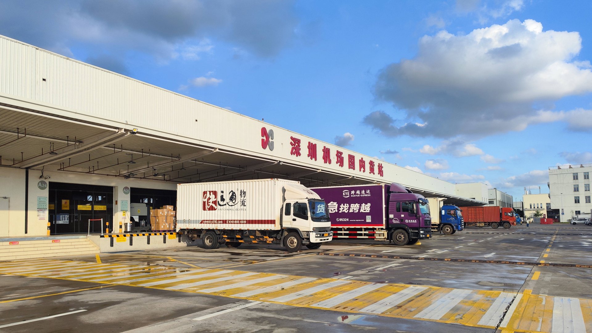 冰鑫物流